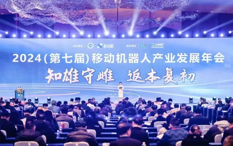 Хорошие новости | Честный Эдрайв награжден 【Двухгодичной премией за высококачественную цепочку поставок для мобильных роботов】