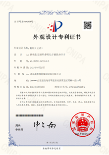 steering wheel vertical appearance certificate
